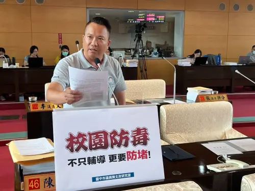兒少染毒再犯率高　議員籲降校園安檢通報門檻