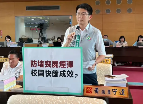 喪屍煙彈竄校園　議員促落實快篩揪涉毒黑數
