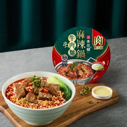 ▲新版「青花驕麻辣鍋牛肉麵」肉量提升100%。（圖／王品集團wowprime.com/zh-tw/）
