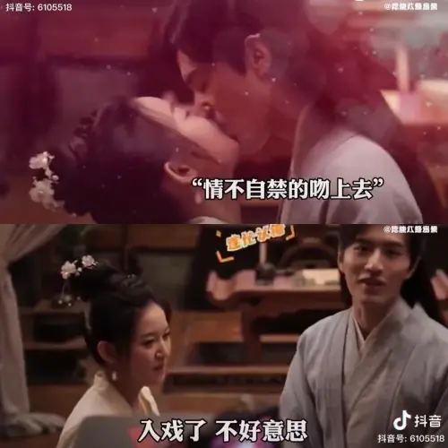▲羅正（右）突然逕自吻上女主角的嘴巴，時間長達1分鐘，本人後來解釋是自己太過入戲。（圖／翻攝自微博）