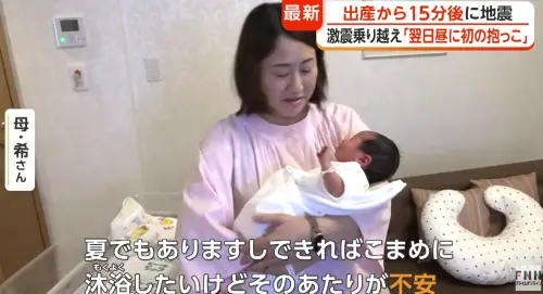 地震前15分鐘誕生！熊本「奇蹟寶寶」暖哭全網　產婦曝最怕這件事