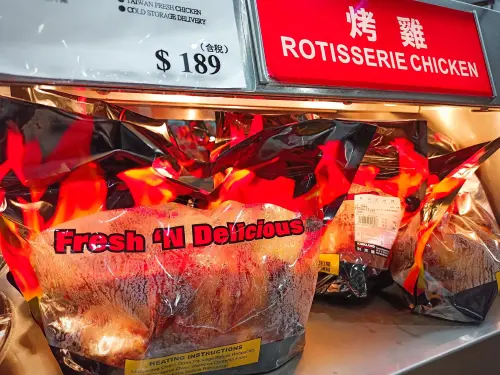 賣不完的好市多烤雞沒丟掉！最後用途曝　會員超意外：這招太聰明