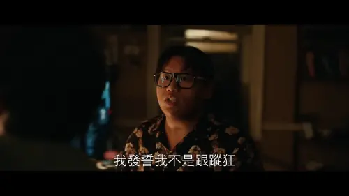 《蜘蛛人》奈德房間掛《火影忍者》海報　竟是導演埋的真人版伏筆