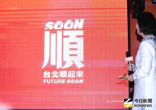 沈伯洋競選標語「台北順起來」　總幹事吳思瑤：台北總是卡卡的