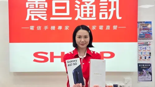 ▲震旦通訊三款AI手機祭優惠，實價登錄再享刷卡、分期0利率不加價。（圖／翻攝畫面）