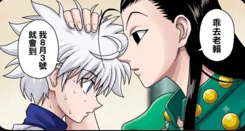 ▲老賴茶棧曾發布《HUNTER×HUNTER》聯名漫畫風宣傳圖，為活動暖身宣傳，被質疑不尊重作者。（圖／翻攝自老賴茶棧Threads）