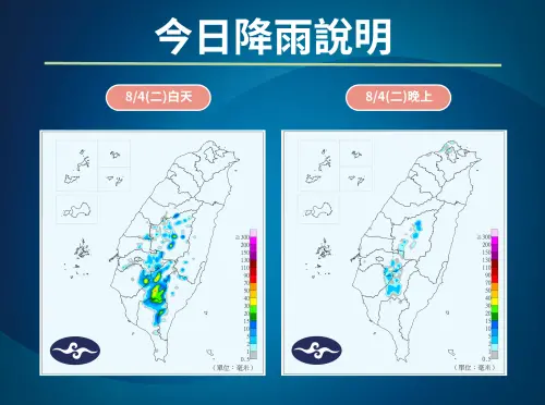 ▲今天各地持續高溫炎熱、多雲到晴，午後中南部、花東及各山區有局部雷陣雨。（圖／中央氣象署cwa.gov.tw）