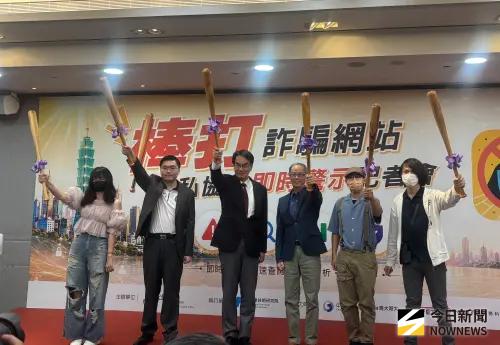「外面都是野狼」數發部打詐圍牆升級！行政處分前網頁先示警