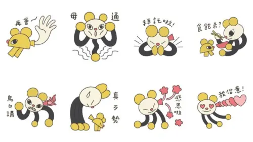 ▲LINE免費貼圖「TFAI × 57 台語片ㄅ級分」。（圖／取自LINE）