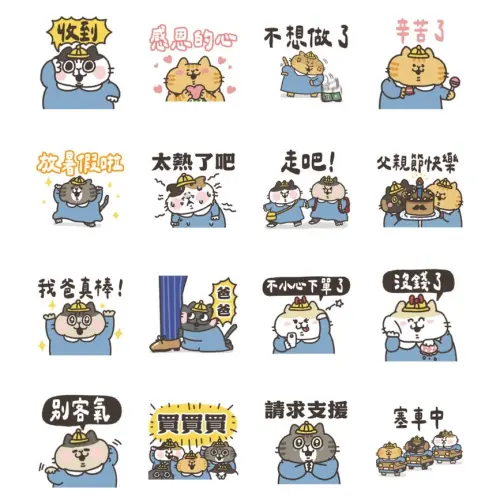 ▲LINE免費貼圖「LINE購物夯話題 × 耍廢貓暑假玩樂篇」。（圖／取自LINE）