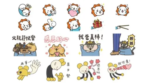 LINE貼圖20組免費下載！可愛表情貼不用錢　父親節快樂、早安圖到