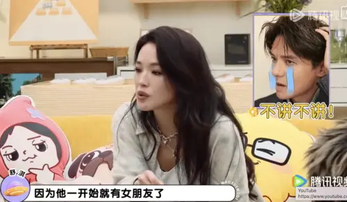 ▲舒淇認識馮德倫的時候他就有女朋友了。（圖／翻攝自微博）