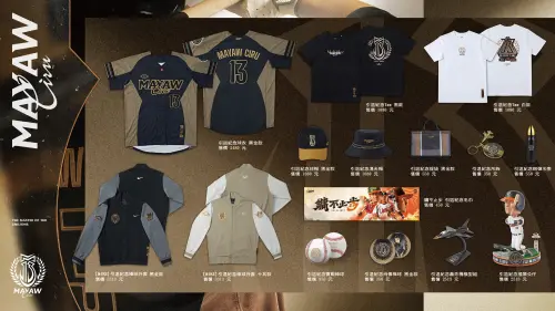 ▲統一獅公布傳奇球星陳鏞基引退賽紀念商品。（圖／統一獅提供）