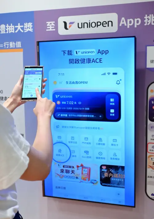 ▲歡迎民眾至uniopen App「健康ACE」單元，參加健走、量腰圍及血壓等健康生活。（圖／業者提供）