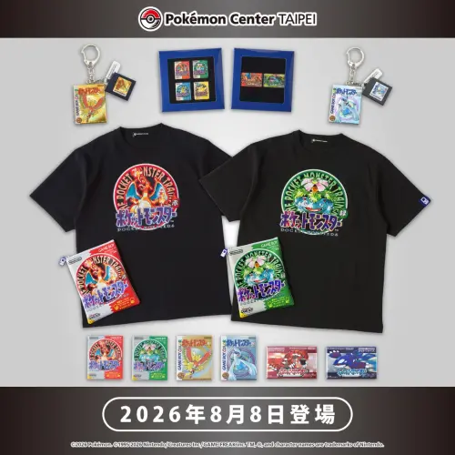 台灣寶可夢中心父親節新品登場！「歷代遊戲包裝」系列T恤超好看