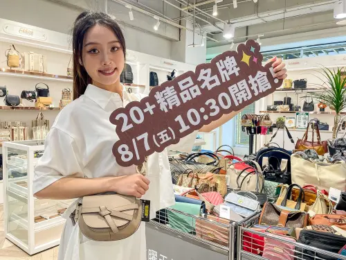 ▲為了讓消費者能優先挑選到心儀的熱門好物，活動於7日開幕首日規劃「首購封場會」，開放民眾搶先進場挖寶。（圖／業者提供）