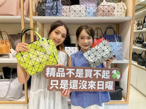 ▲日曜天地OUTLET重磅祭出BAO BAO歷史新低7折優惠，創下該品牌前所未有的超殺折扣。（圖／業者提供）