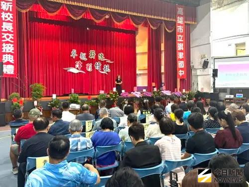 ▲高雄市旗津區旗津國中新卸任校長交接儀式，由新任校長潘如萍(站立者)主持。(圖／記者黃守作攝，2026.08.04)