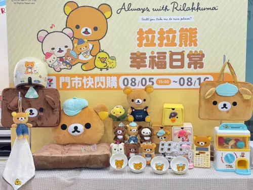 7-11集點攻略／拉拉熊、蜘蛛人今登場！16款必買小物、價格總整理