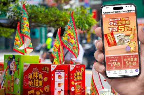 ▲食安議題與毛孩經濟發威，進口油品與寵物食品躍升今年中元普渡採購新寵。（圖／Yahoo購物提供）