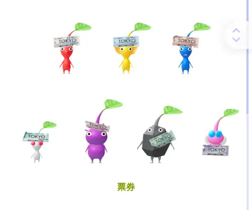 ▲票券飾品皮克敏身上會有一張車票。（圖／翻攝自《Pikmin Bloom》）