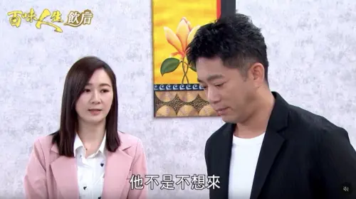 ▲游詩璟（左）、Junior韓宜邦（右）一邊安慰夏宇禾，兩人明顯帶有哭腔。（圖／翻攝自YouTube三立台劇SETDrama）