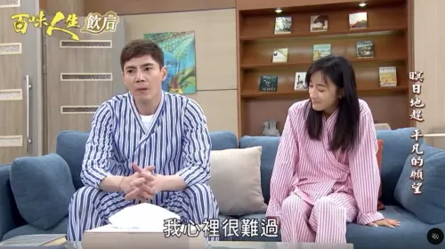 王凱《百味》被寫出國不告而別！夏宇禾一講台詞就哽咽　劇迷全哭
