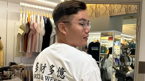 15歲靠麥克風暴賺3.9億！蘇友謙現況曝：每天領700元、重當高中生