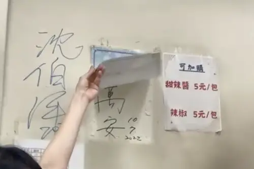 夜市名店蓋住蔣萬安簽名慘被灌負評　沈伯洋籲蔣萬安這1事