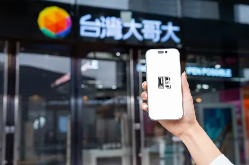 ▲台灣大哥大月租型用戶可免費兌換價值1190元的Retro Premium一年方案，活動至2026年12月31日止。（圖／台灣大哥大提供）