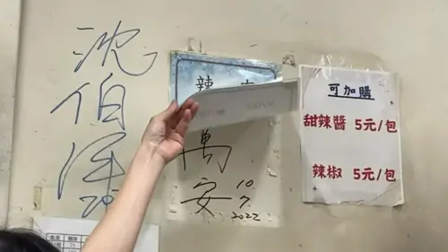 蓋牌蔣萬安簽沈伯洋！饒河夜市「東發號」被起底　真實評價全揭露