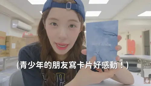 ▲李多慧收到韓文手寫卡片，覺得相當感動，認為所做的一切都有意義。（圖／이다혜 李多慧YouTube）