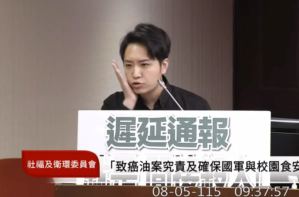 ▲國民黨立委羅廷瑋比手語大酸民進黨立委范雲發言卡卡、「沒順起來」。（圖／翻攝自國會頻道）