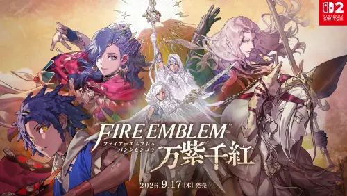 《聖火降魔錄萬縷千絲》預告暴雷！揭真正主角　穿越時空改變命運