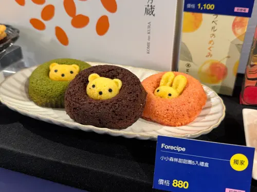 ▲韓國甜點首度來台，Forecipe 小小森林甜甜圈5入禮盒，售價880元。（圖／記者鍾怡婷攝）