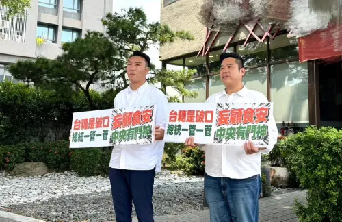 ▲國民黨北屯區許育璿（左）、潭雅神區市議員參選人陳清崧在福華飯店週邊舉牌抗議。（圖／許育璿提供，2026.08.05）