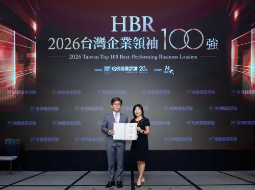 ▲「2026台灣企業領袖100強」今（5）日揭曉，富邦金控品牌管理暨公關處副總經理林茂生（右）代表富邦金控董事長蔡明興出席領獎。（圖／富邦金提供）