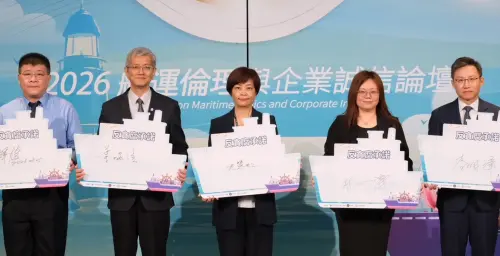 共創廉能永續的環境！交通部航港局舉辦航運倫理與企業誠信論壇