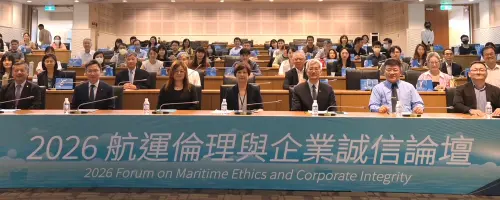 ▲交通部航港局舉辦115年航運倫理與企業誠信論壇活動，有產、官、學代表與會。(圖／交通部航港局提供)