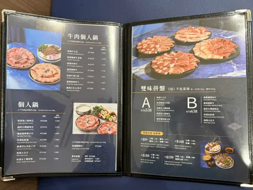 ▲井賀鍋物菜單一覽。（圖／記者蕭涵云攝）