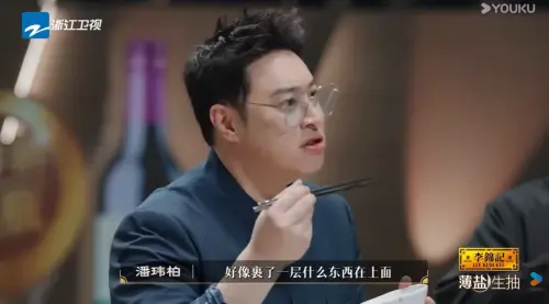 ▲潘瑋柏吃得很有心得，就連白飯裹了油他都知道。（圖／翻攝自優酷綜藝YouTube）