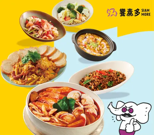 ▲饗泰多「泰愛爸爸」外帶套餐，7菜1湯甜點及白飯（圖／饗賓集團提供）