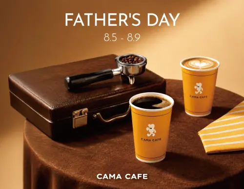 ▲CAMA CAFE寄杯「買9送1」父親節咖啡優惠。（CAMA CAFE camacafe.com）