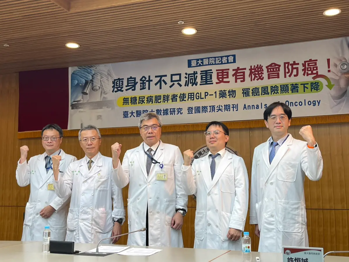 ▲台大醫院婦產部研究，針對無糖尿病肥胖成年人進行分析，發現使用GLP-1受體促效劑減重，13種肥胖相關癌症發生風險下降41%。（圖／記者張乃文攝）