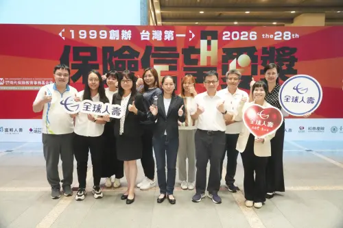 ▲全球人壽團隊秉持「因為愛 責任在」的品牌理念，持續發揮保險核心職能，榮獲2026保險信望愛獎肯定。（圖／業者提供）