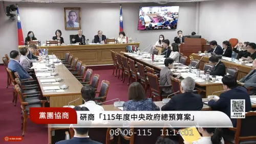 鄭麗文訪中480萬全民買單？民主基金會證實：國民黨沒撤案