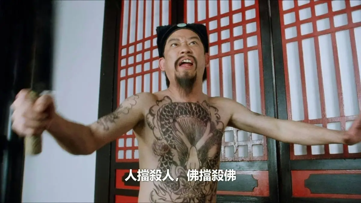 ▲黎彼得（如圖）傳出病逝享壽76歲，他在電影《唐伯虎點秋香》中飾演華府西賓，與周星馳比拚才華時脫衣露出滿身刺青，成為經典搞笑橋段。（圖／翻攝自《唐伯虎點秋香》劇照）