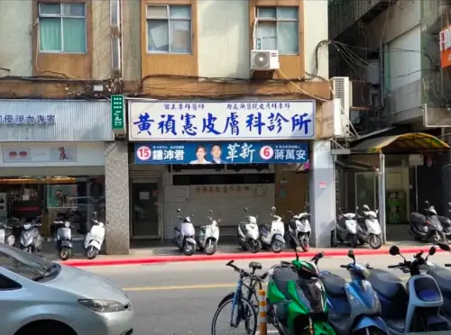 黃禎憲診所遭獵巫！全因掛「這大咖」競選布條　前員工發聲了