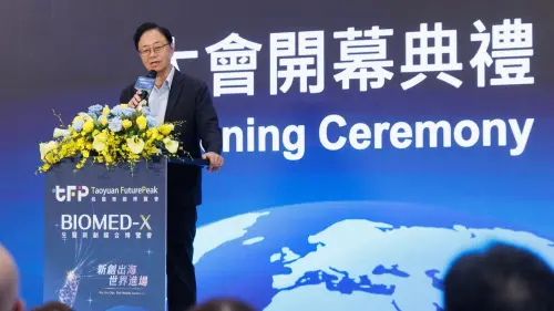 ▲市長張善政盼讓桃園成為亞洲科技創新的重要據點。（圖／翻攝畫面）