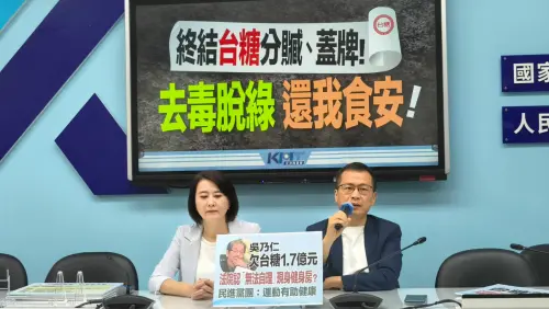台糖驗出致癌油竟未通報！藍委揭董事名單「綠友友坐滿」